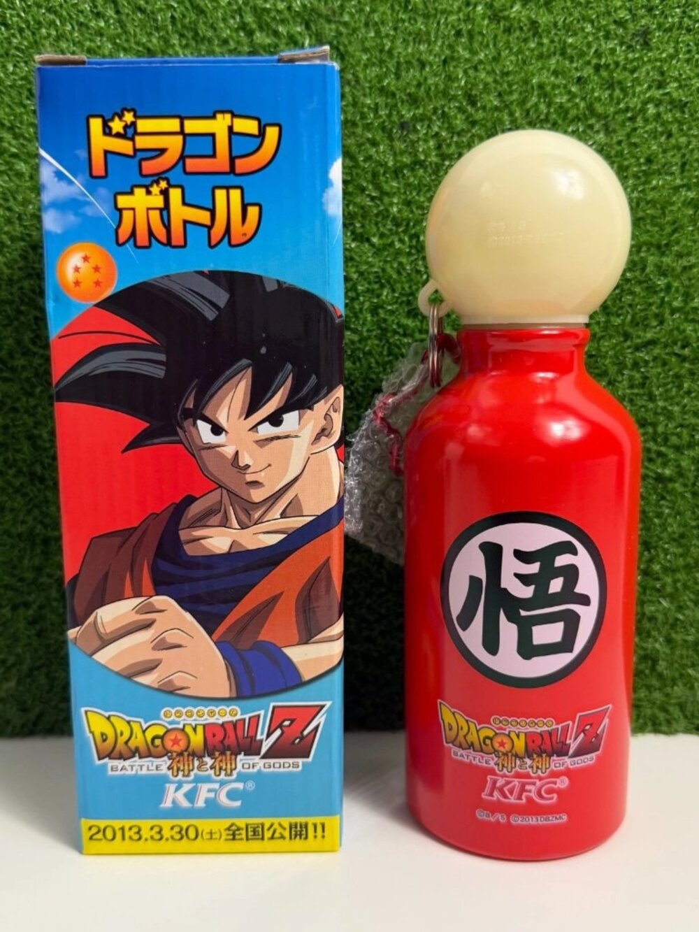 Dragon Ball Z Battle of Gods x KFC 2013 Anime Tumbler Cup Water Bottle Goku